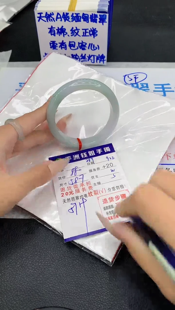 未镶嵌手镯翡翠1111111