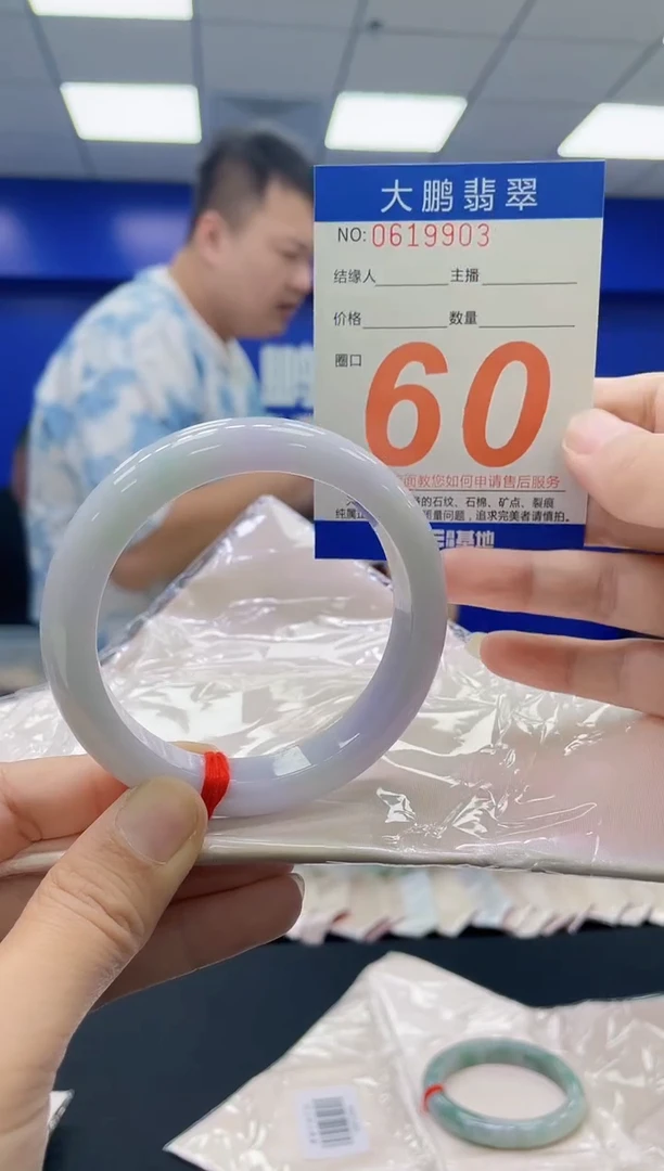 未镶嵌手镯翡翠AAAAAAAAAA