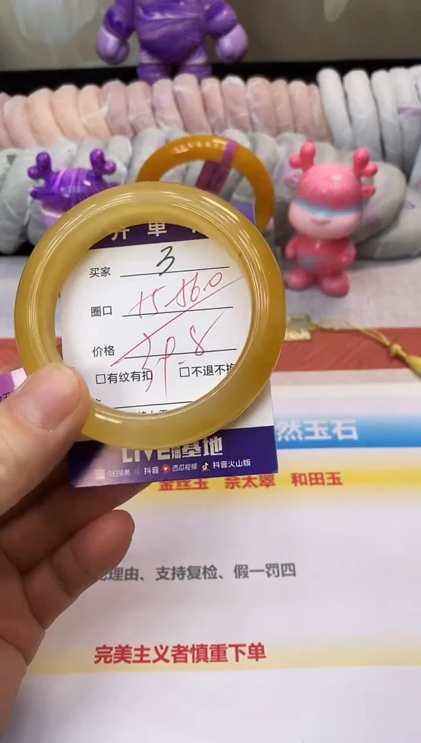 未镶嵌手镯石英质玉3