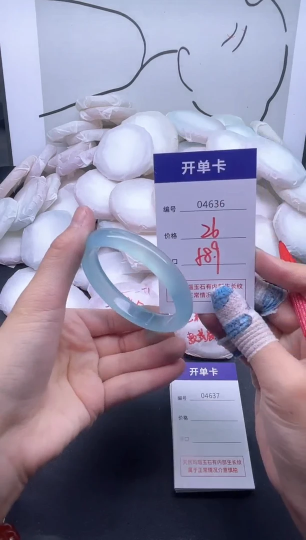 手镯玛瑙/玉髓未镶嵌4836
