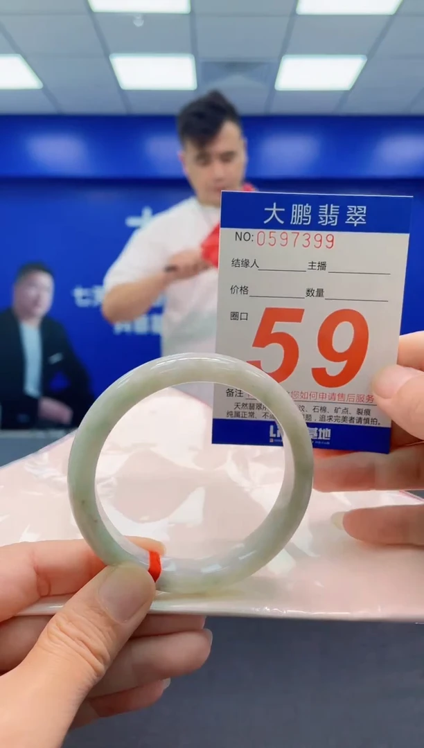 未镶嵌手镯翡翠AAAAAAAAA