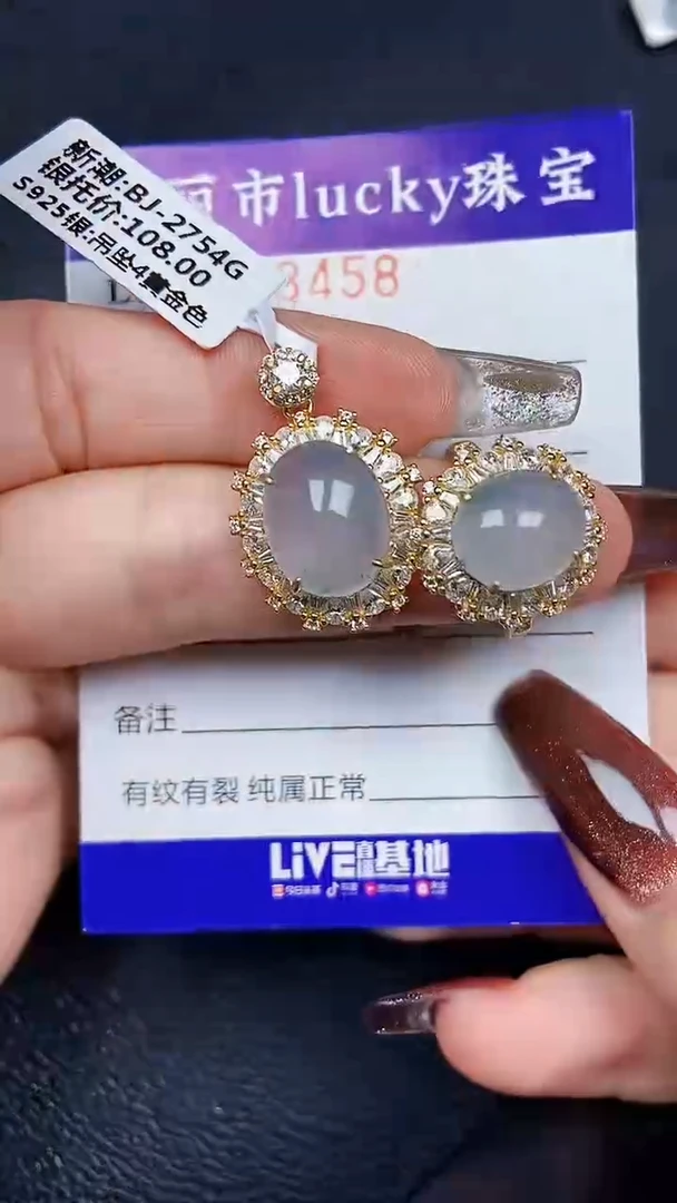 颈饰银S925镶嵌翡翠8458