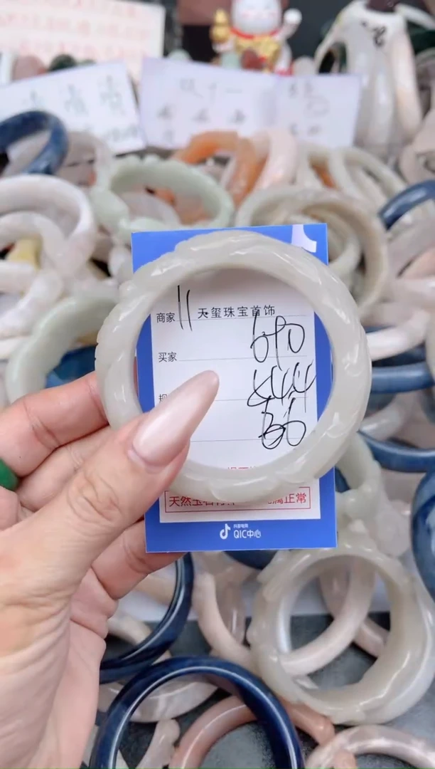 未镶嵌手镯石英质玉690