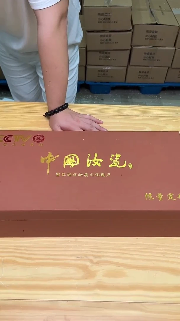 其他@@@@@@@@@@@@@@汝瓷