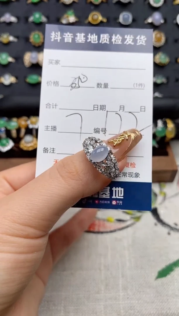 银S925镶嵌戒指翡翠.