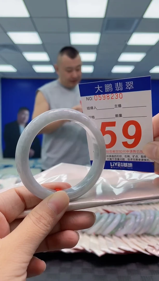 未镶嵌手镯翡翠AAAAAAAAAA