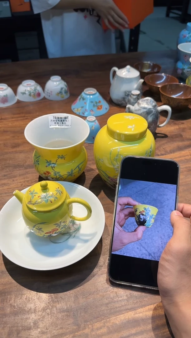 用****5艺林堂 胤禛黄地兰草 五件分一