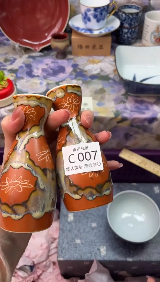 瓷片悠**活瓷片瓷片          C 007