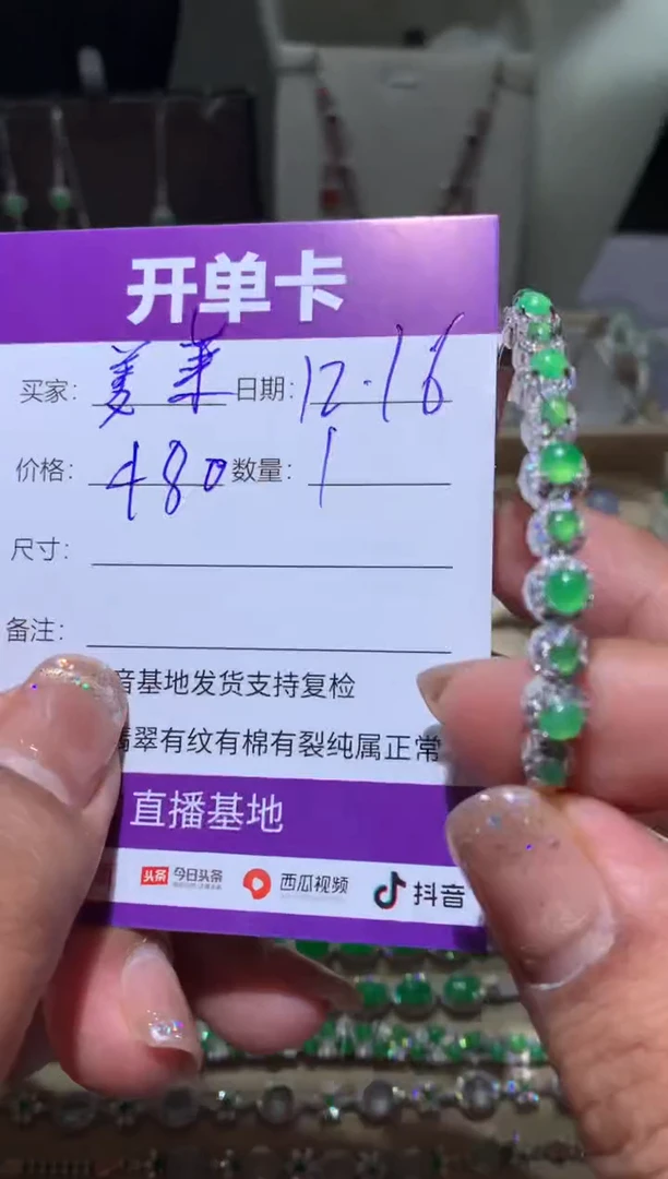 银S925镶嵌翡翠耳饰ꪋ****?姜莱