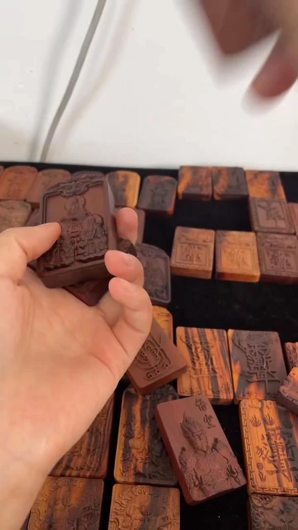 【闪购商品】木枣吴遂+枣三清配讳字+枣杀伐紫薇五雷