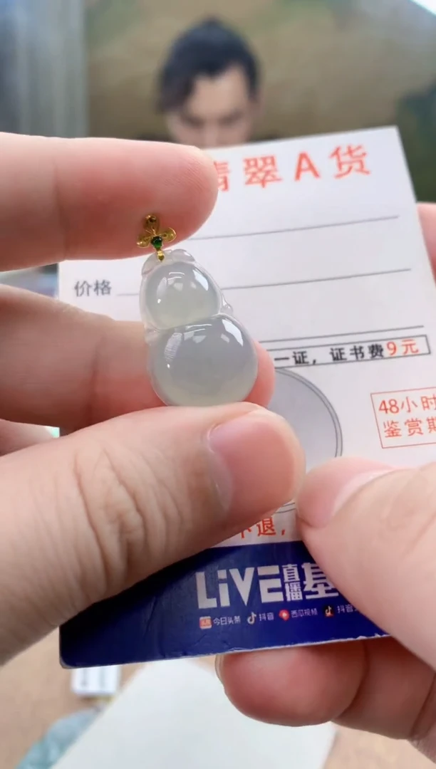 颈饰18K金镶嵌翡翠 天然A货翡翠挂件