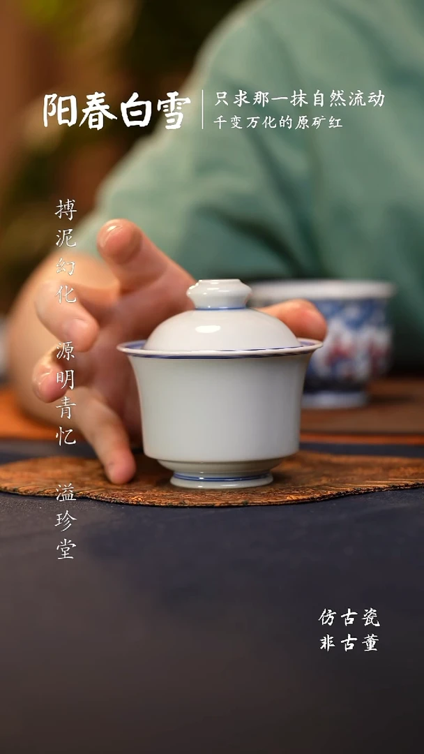 @@景德镇陶瓷白胎新马蹄盖碗