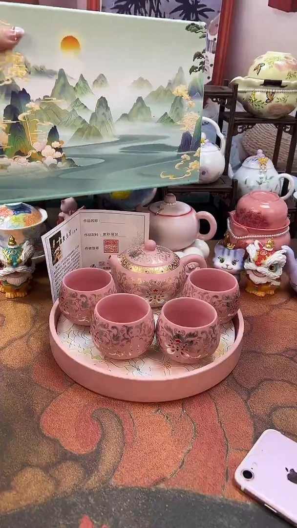 库存：1 孤品茶具就一件！！