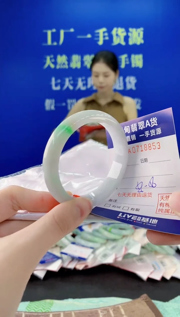 未镶嵌手镯翡翠53天然缅甸A货翡翠