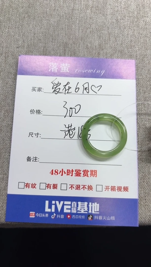 未镶嵌戒指和田玉（糖玉）爱****ᐝ1