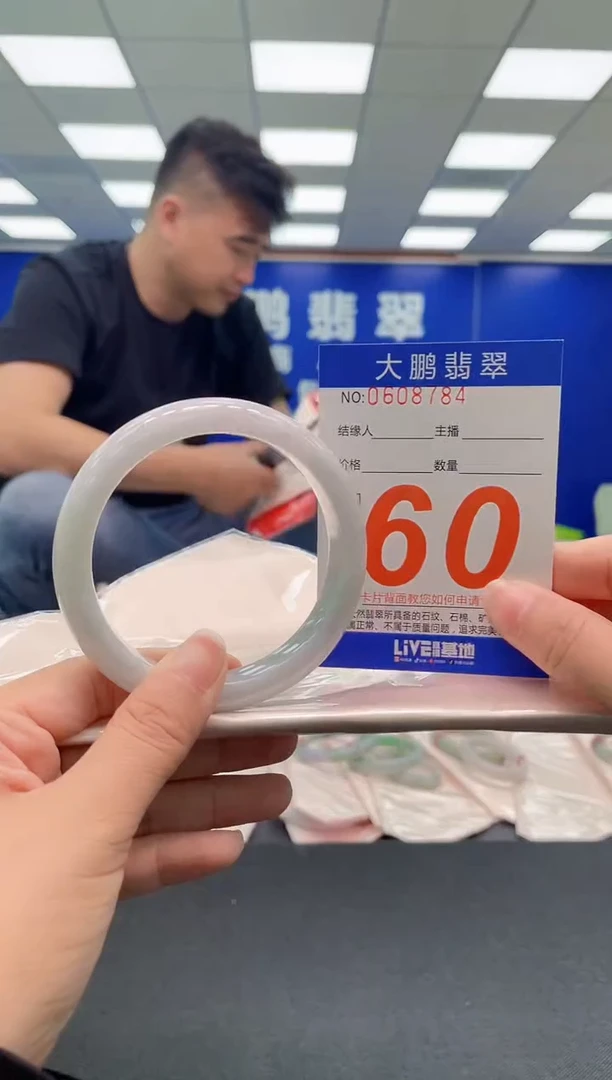 未镶嵌手镯翡翠AAAAAAAAA