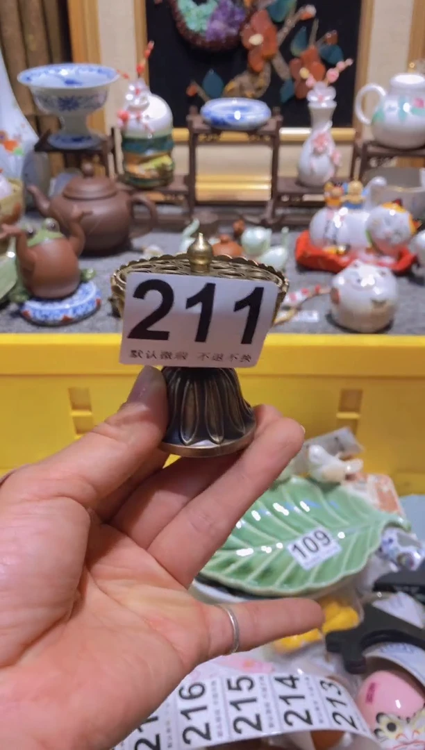 中古瓷器默认微瑕
