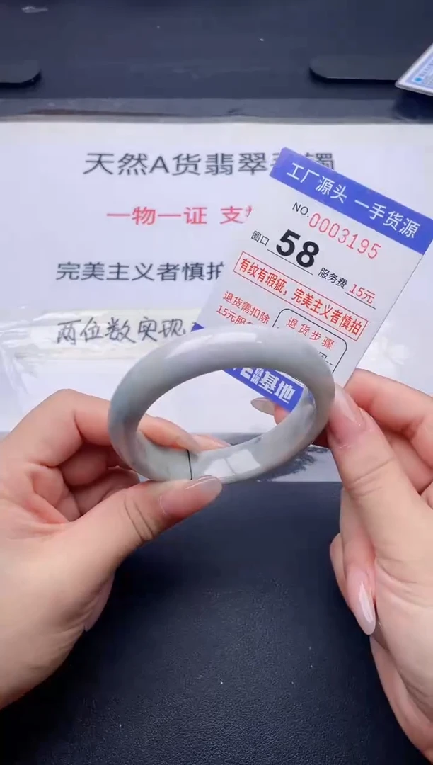 未镶嵌手镯翡翠翡翠手镯未镶嵌