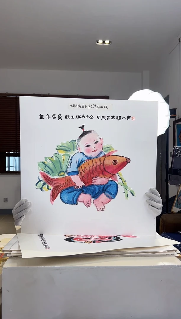 【闪购商品】版画耿奶奶亲签限量版画
