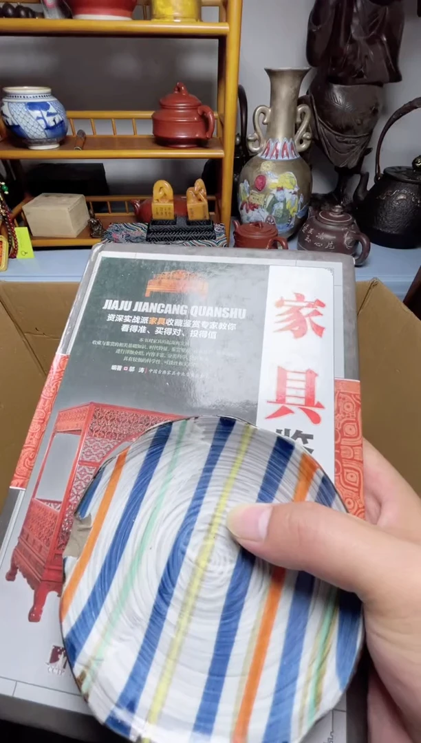 茶宠瓷器瓷器瓷器微瑕