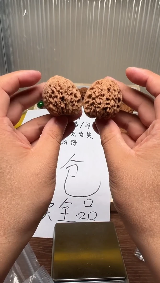 把件文玩核桃一*38南疆石（黄点）