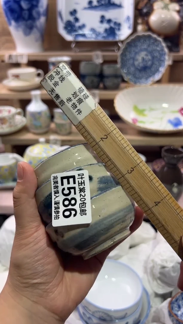 瓷片虚***家瓷片满二十五包邮E586