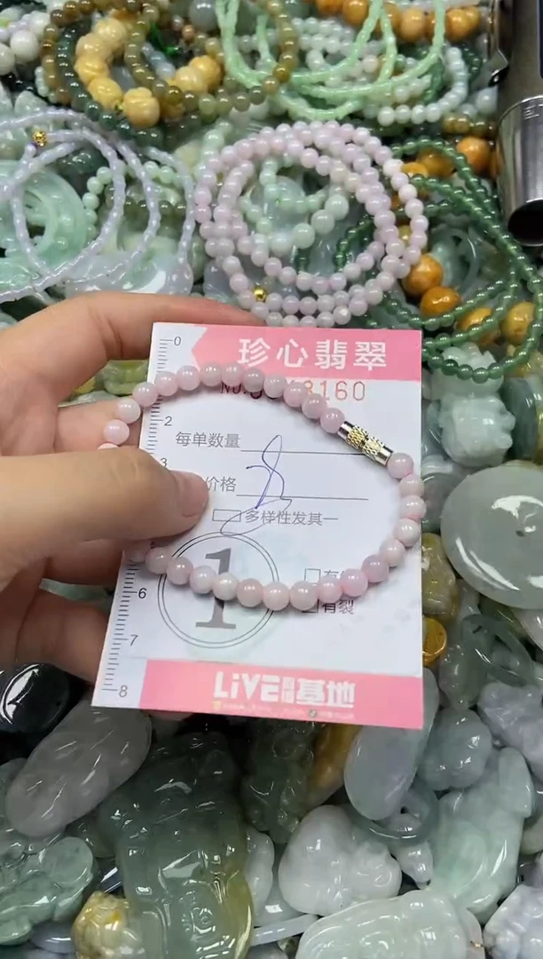 颈饰未镶嵌翡翠闪购0348160多样性发其一