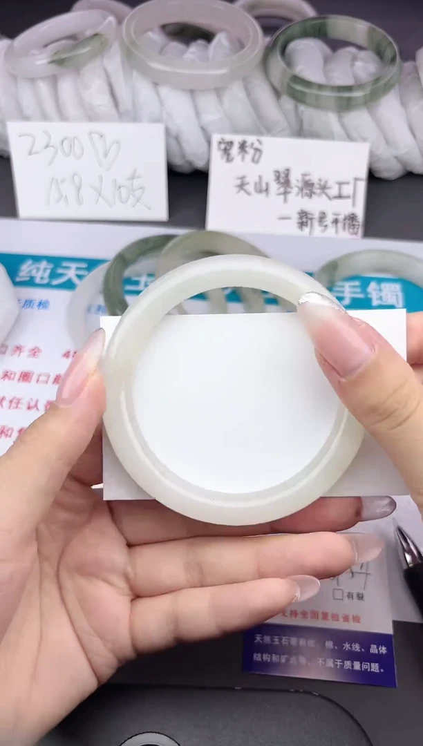 石英质玉手镯未镶嵌252-58/59