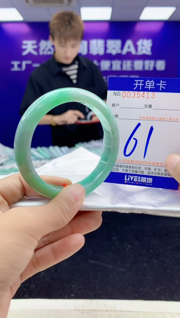 未镶嵌手镯翡翠AAAAAAAAAAAA