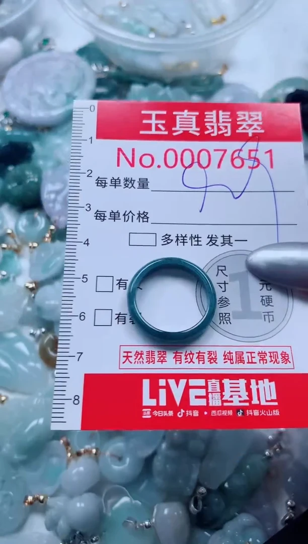 吊坠(不含链)未镶嵌翡翠7651