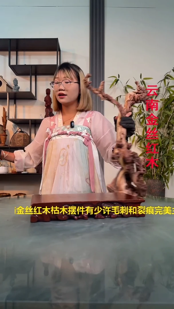 木雙****林J847金丝红木金丝红木J