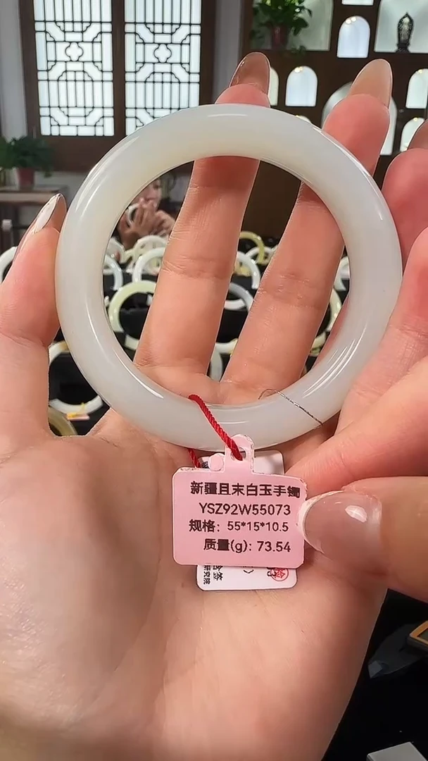 未镶嵌手镯和田玉新疆且末白55