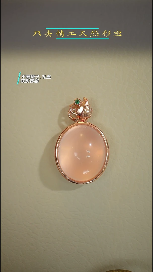 颈饰银S925镶嵌芙蓉石圆形简约吊坠