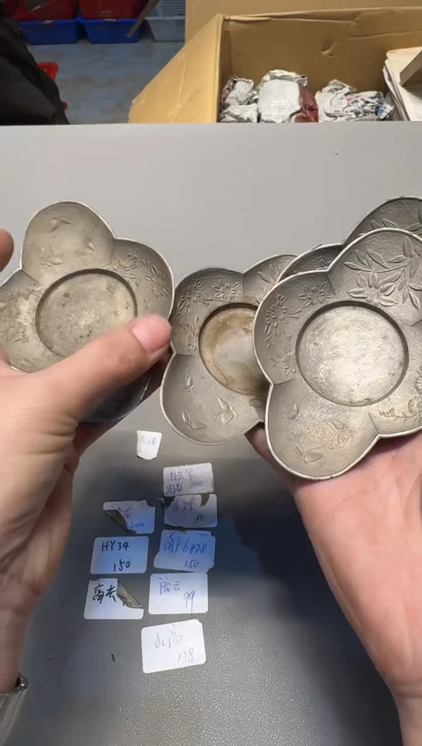 【闪购商品】新年快乐，谨慎参拍哈哈