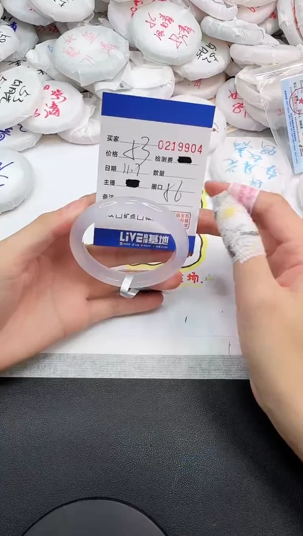 手镯玛瑙/玉髓未镶嵌9904