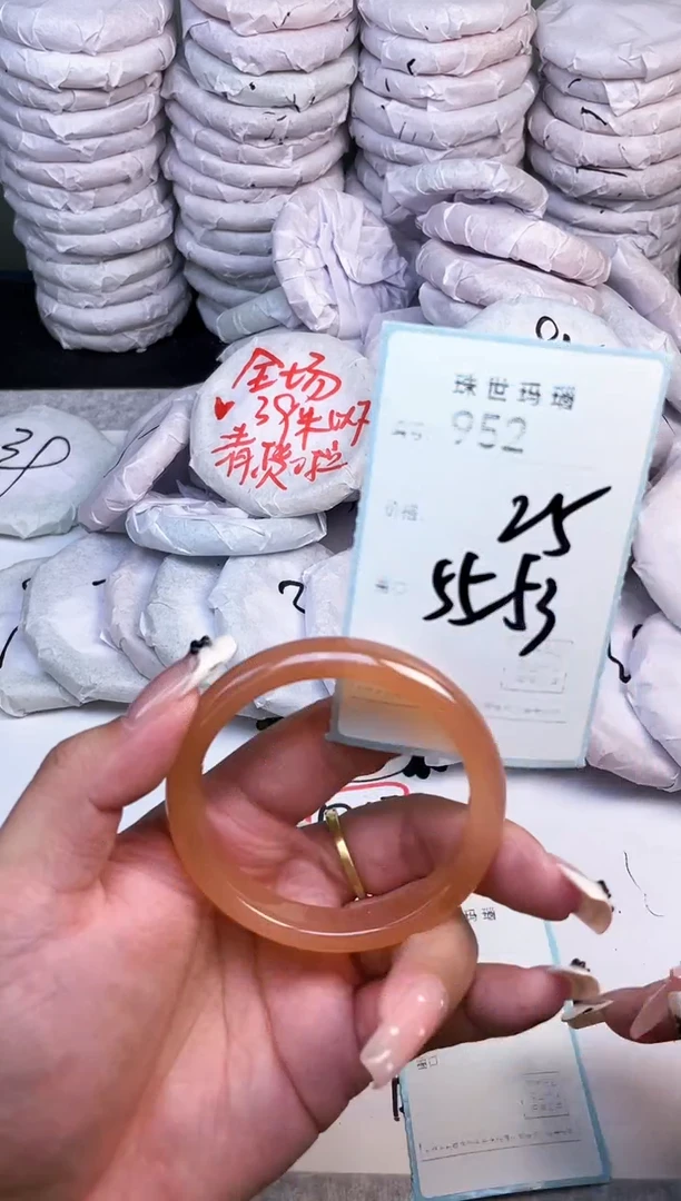 手镯玛瑙/玉髓未镶嵌952