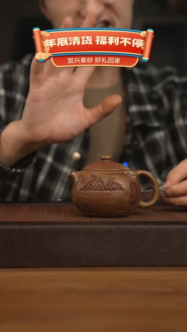 【闪购商品】紫砂茶壶宜兴原矿 紫砂手工紫砂壶容量220cc