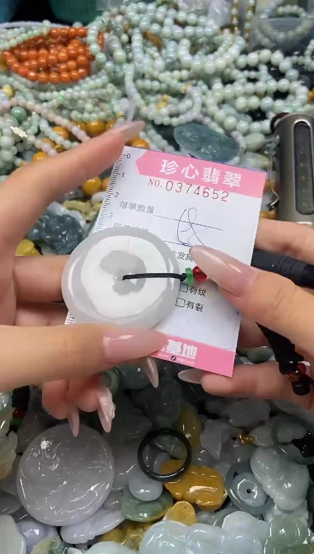 颈饰未镶嵌翡翠闪购0374652