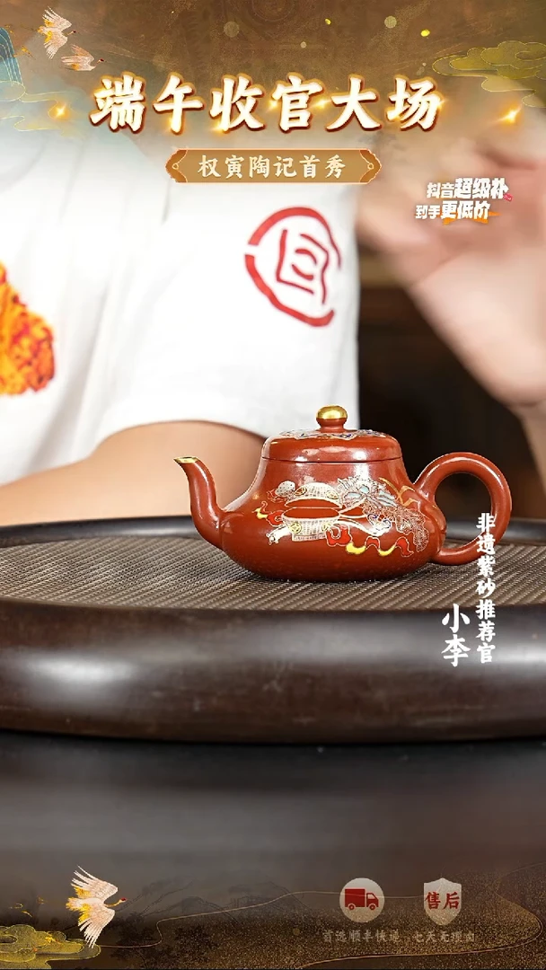 茶壶紫砂61 宜兴紫砂茶壶