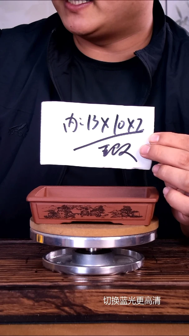 紫砂花盆紫砂花盆内口13-10-2
