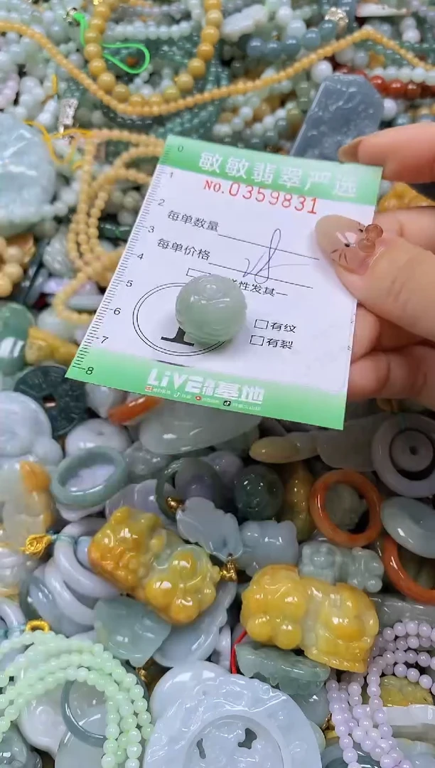 颈饰未镶嵌翡翠闪购0359831