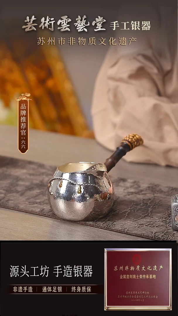 竹根侧把葫芦公道500ml