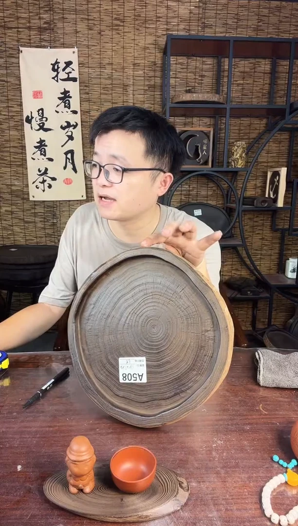 29*29银杏木508 微瑕