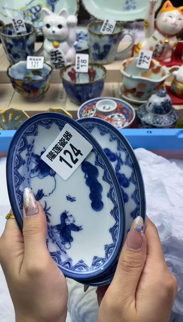 【闪购商品】瓷片隆莲瓷器欢迎大家