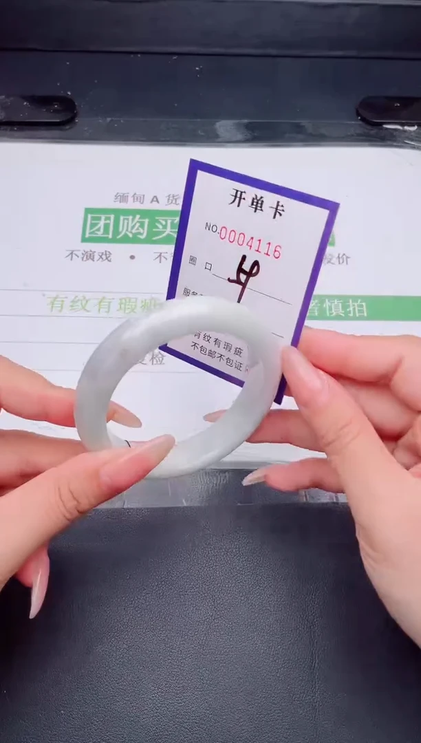 未镶嵌手镯翡翠翡翠手镯未镶嵌