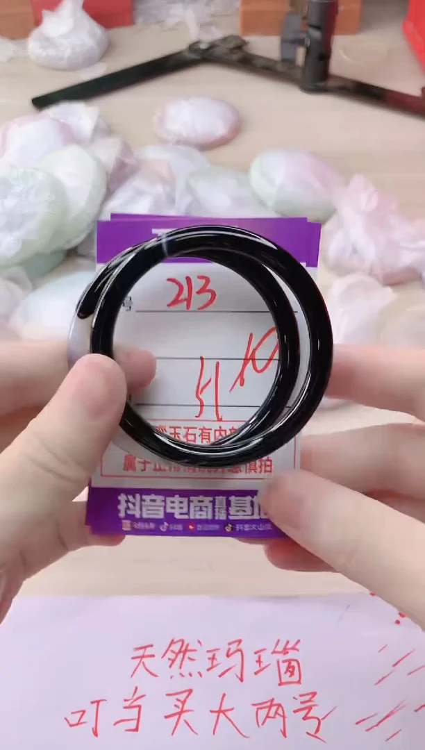 玛瑙/玉髓手镯未镶嵌213