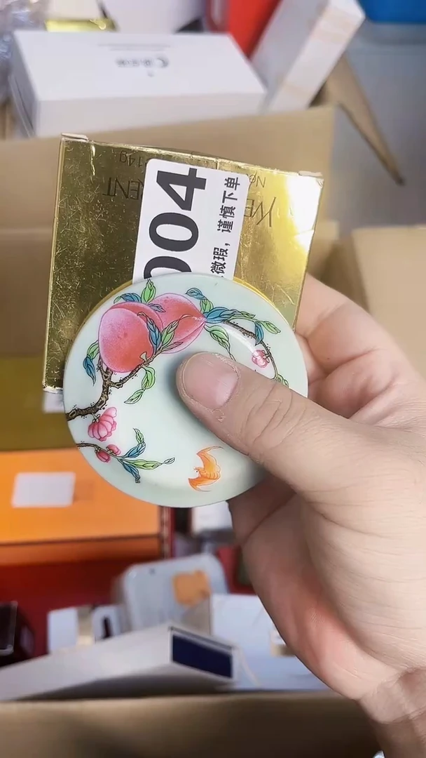 瓷片黑皮革20 默认微瑕 介意慎拍004