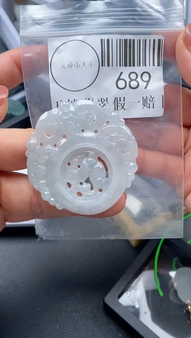吊坠(不含链)未镶嵌翡翠689