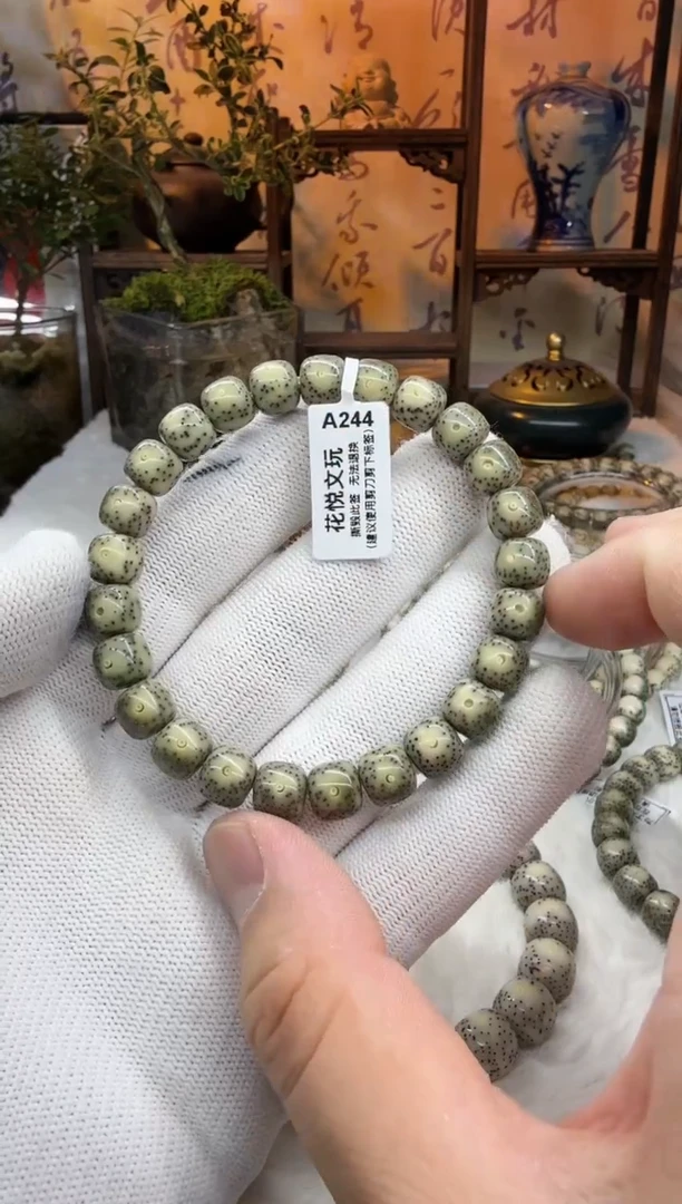 【闪购商品】星月菩提吊坠9x8绿糯冰双留白A244