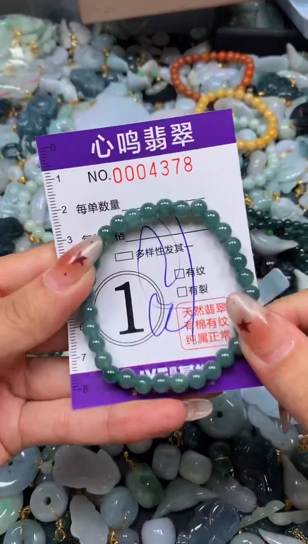 翡翠未镶嵌颈饰闪购004378